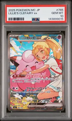 POKEMON 2025 LILLIE'S CLEFAIRY ex JPN MC-ST 100 BATTLE COLLEC. #765 PSA 10 - Image 1