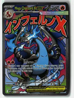 Mega Charizard X ex ⭐ 023 Holo Promo Mega Evolutions 2025 Pokemon NM - Image 1