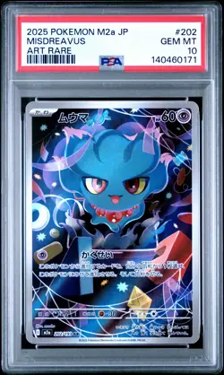 2025 POKEMON JPN M2A-MEGA DREAM EX ART RARE #202 MISDREAVUS PSA 10 - Image 1