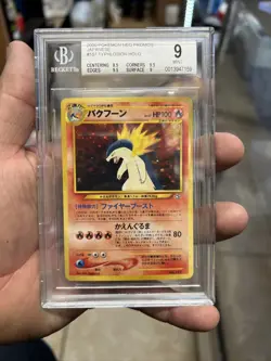 TYPHLOSION 2000 POKEMON JAPANESE NEO PREMIUM FILE 157 HOLO BGS 9 VINTAGE Mint - Image 1