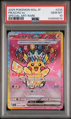 POKEMON 2025 PIKACHU ex SPECIAL ART RARE JPN M2a-MEGA DREAM ex #234 PSA 10 - Image 1