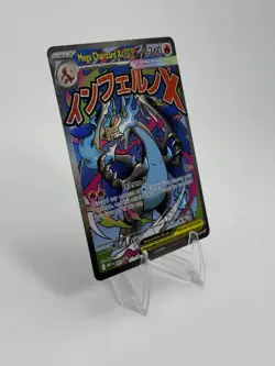 Pokemon Mega Charizard X ex Promo Mega Evolution Promos 023 - Image 3