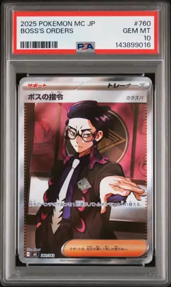 POKEMON 2025 BOSS'S ORDERS JP MC-START DECK 100 BATTLE COLLECTION #760 PSA 10 - Image 1