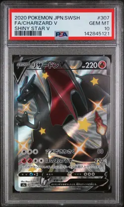 2020 POKEMON JPN SWORD & SHIELD SHINY STAR V #307 FULL ART/CHARIZARD V PSA 10 - Image 1