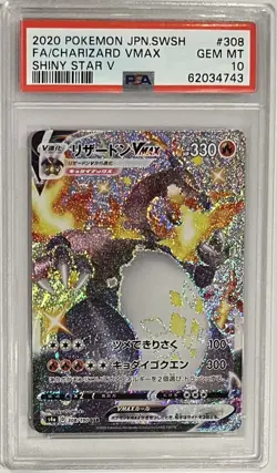 2020 Pokemon Japanese Shiny Star V Charizard VMAX #308 Full Art PSA 10 - Image 1