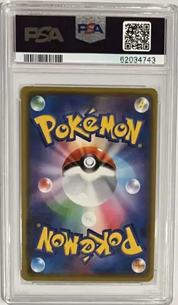 2020 Pokemon Japanese Shiny Star V Charizard VMAX #308 Full Art PSA 10 - Image 2