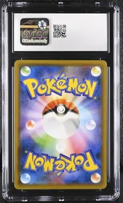 Pokemon Naganadel GX 2019 JPN Sky Legend 034/054 Holo CGC 10 - Image 2
