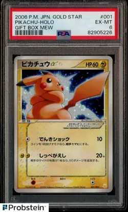 2005 Pokemon Japanese Gold Star Gift Box Mew #001 Pikachu Holo PSA 6 EX-MT - Image 1