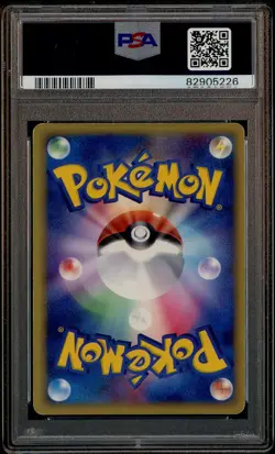 2005 Pokemon Japanese Gold Star Gift Box Mew #001 Pikachu Holo PSA 6 EX-MT - Image 3