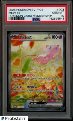 PTCG Pokemon PSA 10 GEM MINT Mew ex Promo 2025 003/SV-P S.Chinese Limited 1510 - Image 1