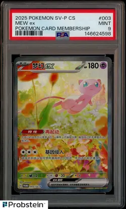 PSA 9 Mew Ex 2025 Pokemon S-Chinese 151 Promo 003 SV-P Membership Exclusive - Image 1