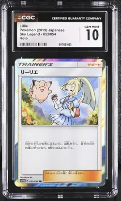 Pokemon Lillie 2019 JPN Sky Legend 053/054 Holo CGC 10 - Image 1