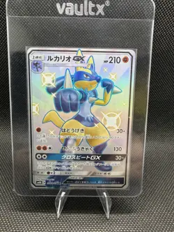 Pokemon Lucario GX Shiny Secret Rare Full Art Holo SM8b 224/150 Japanese - Image 1
