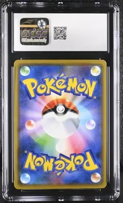 Pokemon Mew 2019 JPN Double Blaze 037/095 Holo CGC 10 - Image 2