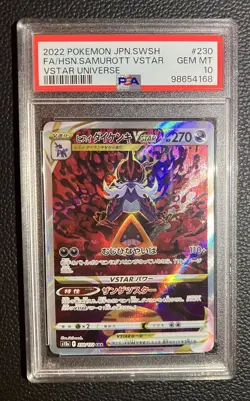 Hisuian Samurott VSTAR 230 SAR 2022 Pokemon Japanese VSTAR Universe PSA 10 GM - Image 1