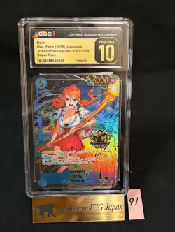 CGC PRISTINE 10 Nami OP11-054 SR One Piece 3rd Anniversary 2025 JP⑨ - Image 1