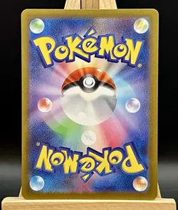Magikarp 080/073 AR SV1a Triplet Beat - Pokemon Card Japanese - Image 2