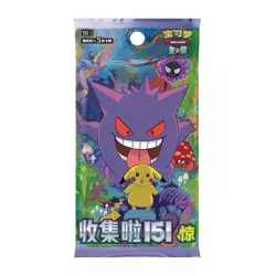 Pokemon Pokemon 151C Surprise Slim Game Battle Card Sealed Collection Cards ## - Image 3