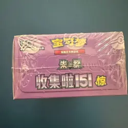 Pokemon Pokemon 151C Surprise Slim Game Battle Card Sealed Collection Cards ## - Image 5