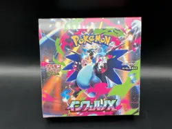Inferno X Booster Box M2 Japanese w/ Shrink Unopened Japanese Pokemon Card~New~ - Image 1