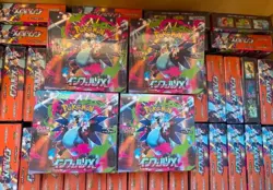 Pokemon PTCG Card Inferno X Booster Box Pokemon Mega M2 PSL Japanese Sealed ## - Image 1