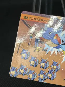 Squirtle & Wartortle 268 Carddass Anime Collection 1999 Pokemon Card Japanese - Image 5