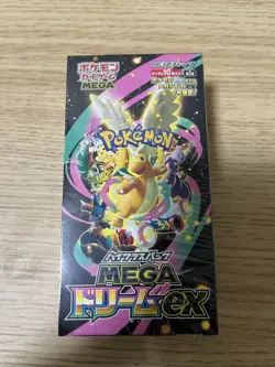 Pokemon Card Game High Class Pack MEGA Dream ex M2a Box Japanese Sealed * - Image 1