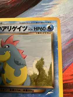 Dark Croconaw No.159 Neo Destiny (Japanese) Old Back Vintage Pocket Monster TCG - Image 4