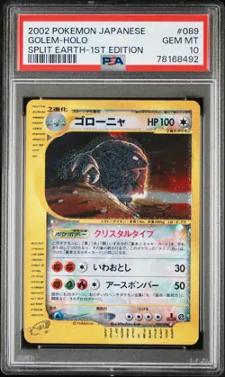 2002 POKEMON JPN SPLIT EARTH 1ST ED #089 GOLEM-HOLO PSA 10 - Image 1