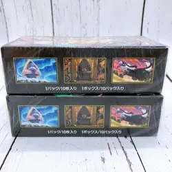 2x Pokemon Japanese High Class Pack MEGA Dream EX M2a Booster Box &With Shrink - Image 3