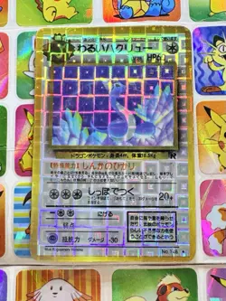 Pokemon Holo Dragonaire Rare Vintage Pocket Monsters Vending Prism Sticker Anime - Image 4