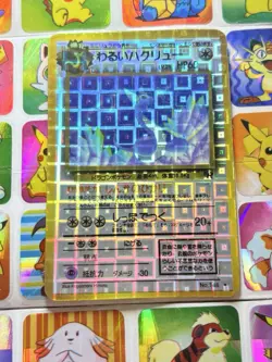 Pokemon Holo Dragonaire Rare Vintage Pocket Monsters Vending Prism Sticker Anime - Image 5