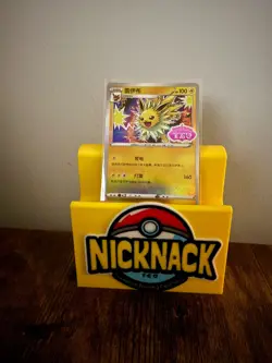 Jolteon CBB2C 03 12/14 Pokemon Gem Pack Vol. 2 Stamped Chinese [NM/Near Mint] - Image 1