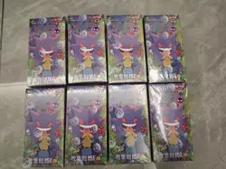 Pokemon TCG S-Chinese Collection 151C 3.0 Surprise Slim Booster Box Free Ship ~ - Image 4