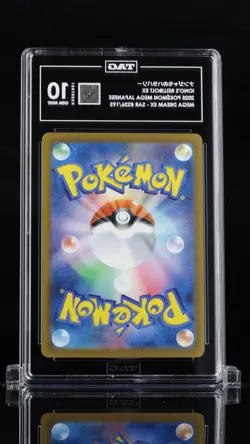 Iono’s Bellibolt EX Pokemon Mega Japanese Mega, Mega Dream - EX SAR TAG 10 - Image 2