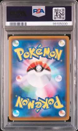 POKEMON 2018 ROWLET MUNCH: A RETROSPECTIVE JAPANESE SM PROMO #290 PSA 10 - Image 2