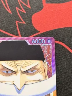 OP02-001 Edward Newgate Alt Art Leader One Piece Paramount War Japanese NM - Image 4