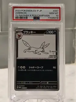 PSA 10 GEM MINT Umbreon 067/SV-P Yu Nagaba PROMO Japanese Pokemon Card 328 - Image 1