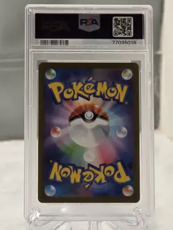 PSA 10 GEM MINT Umbreon 067/SV-P Yu Nagaba PROMO Japanese Pokemon Card 328 - Image 2