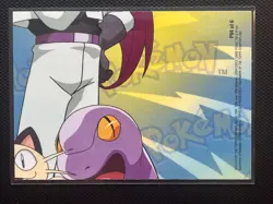 Pokemon Topps Pikachu PO4 Series 3 Puzzle Card 👍 - Image 2