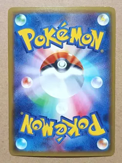 Meganium 003/080 Holo Rare 1st Ed Japanese Pokemon Trading Card Game - Image 2