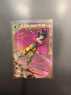 Bandai Dragon Ball Super Card Game Foil Promo Son Goku Frieza Lot - Image 4