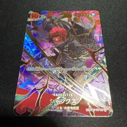 One Piece Card Game shanks SP OP06 Premium Booster THE BEST Vol.2 PRB02 - Image 1
