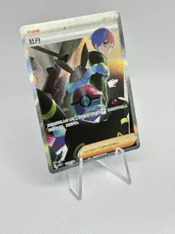 Penny Eevee Umbreon 1004/04 SAR Chinese Gem Pack Vol.2 Pokemon Card Full Art NM - Image 3