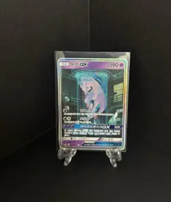 Mewtwo GX 082/072 Shining Legends Full Alt Art SR Korean Card Used Damaged HP - Image 1
