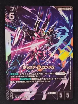 Gundam card Game Justice Gundam LR+ Newtype Rising GD01-066 parallel - Image 1