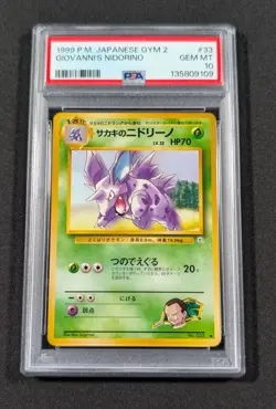 Pokemon Card Japanese Giovanni's Nidorino No. 033 PSA 10 GEM MINT Gym Series 2 - Image 1