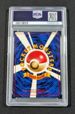 Pokemon Card Japanese Giovanni's Nidorino No. 033 PSA 10 GEM MINT Gym Series 2 - Image 2
