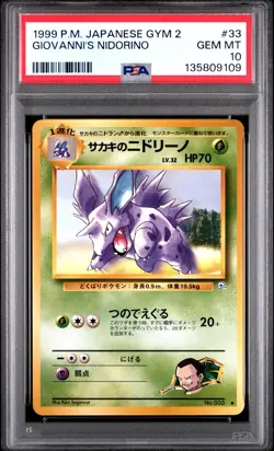 Pokemon Card Japanese Giovanni's Nidorino No. 033 PSA 10 GEM MINT Gym Series 2 - Image 3