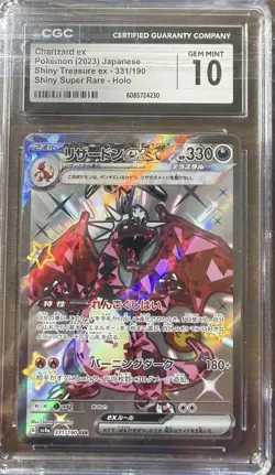 CGC 10 Charizard ex 331/190 SSR Japanese Shiny Treasure SV4a Pokemon - Image 1